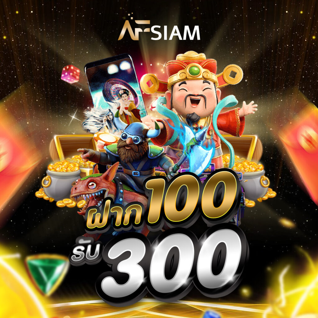 afsiam